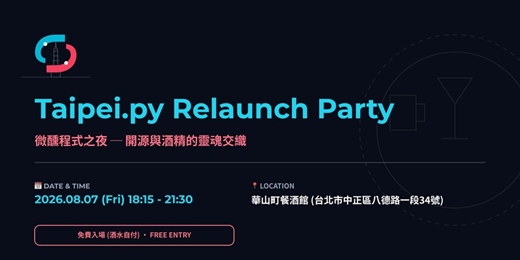 event-banner-Taipei.py Relaunch Party