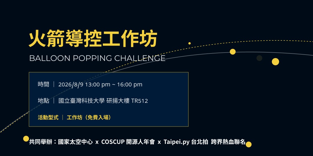event-banner