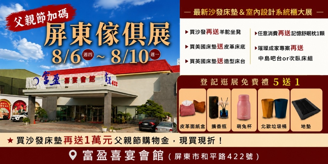 event-banner