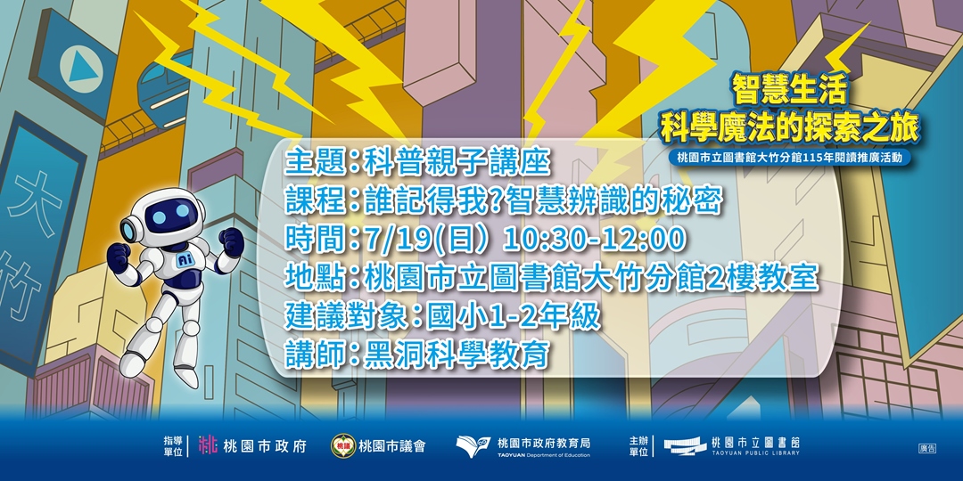 event-banner