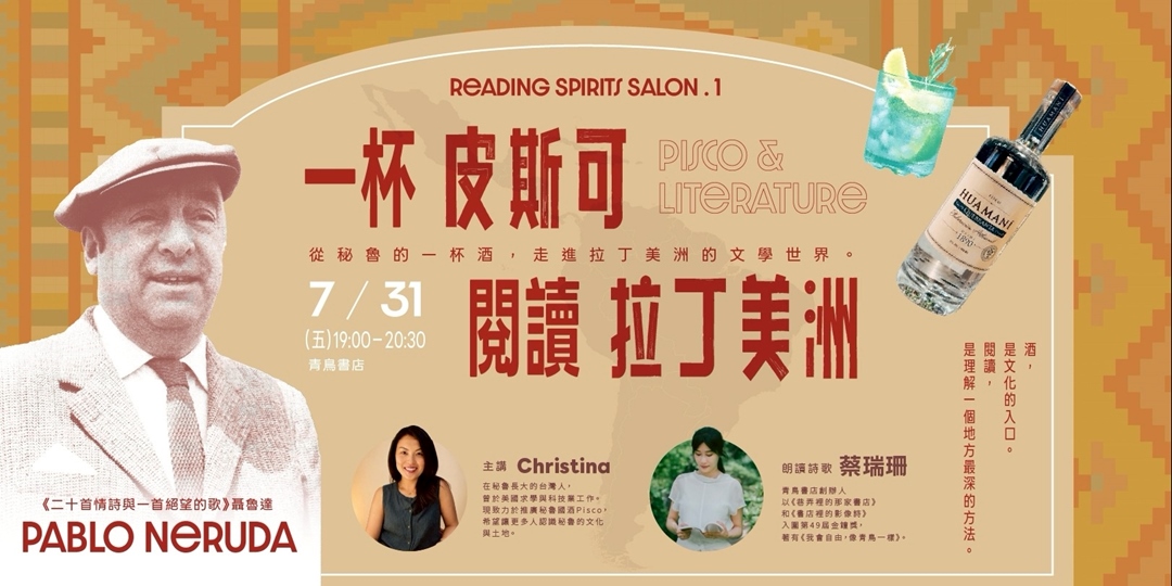 event-banner