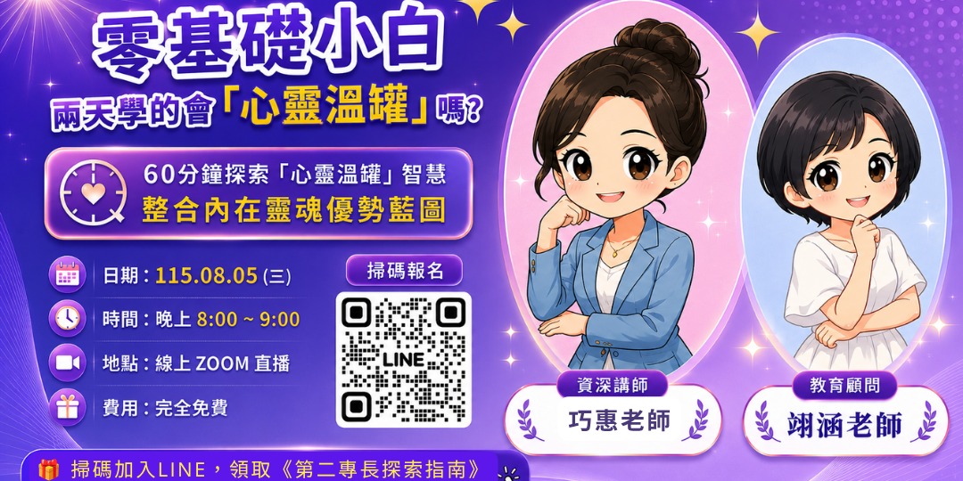 event-banner