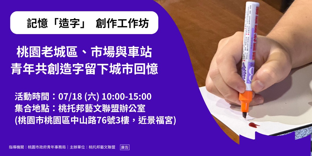 event-banner