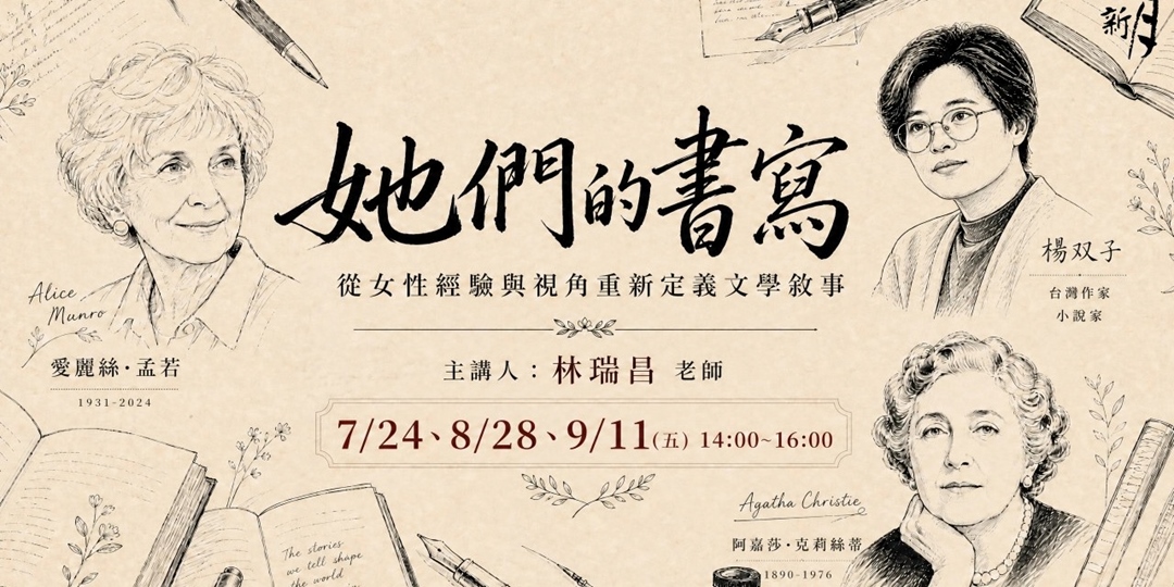 event-banner