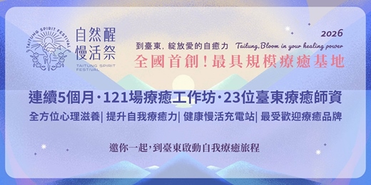 event-banner-療癒工作坊|9/18(五)鄭宇珺|慢節奏整理術:透過整理,開啟一場照顧自己的練習