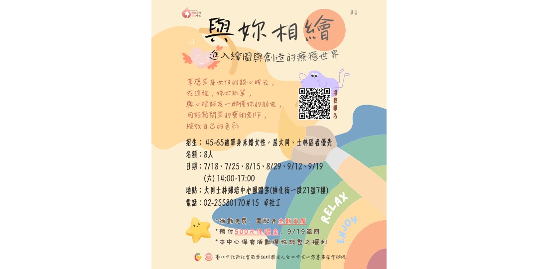 event-banner