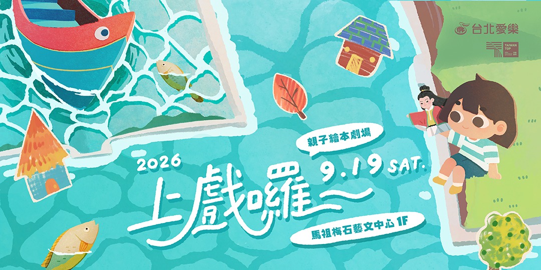 event-banner