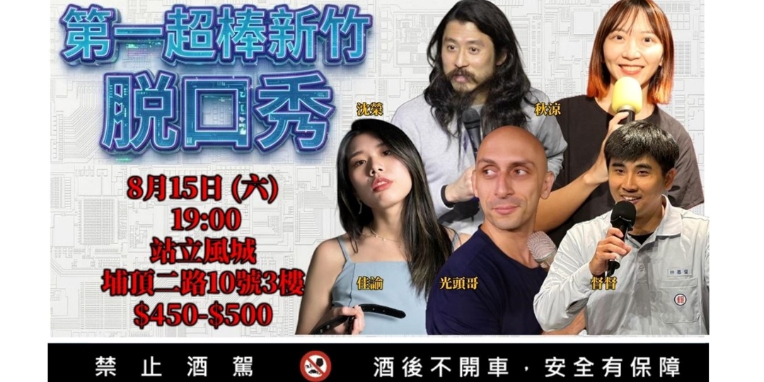 event-banner
