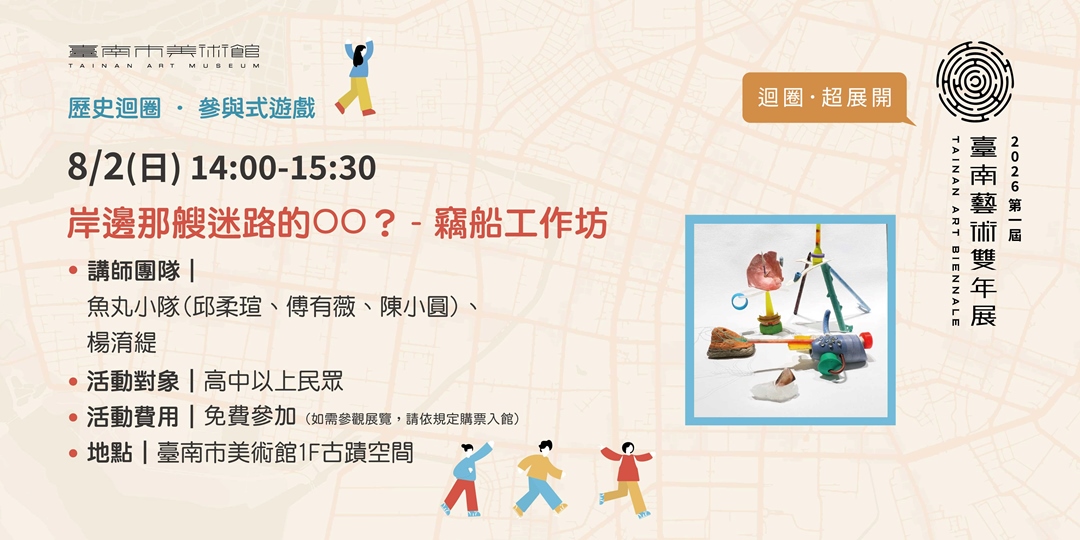 event-banner