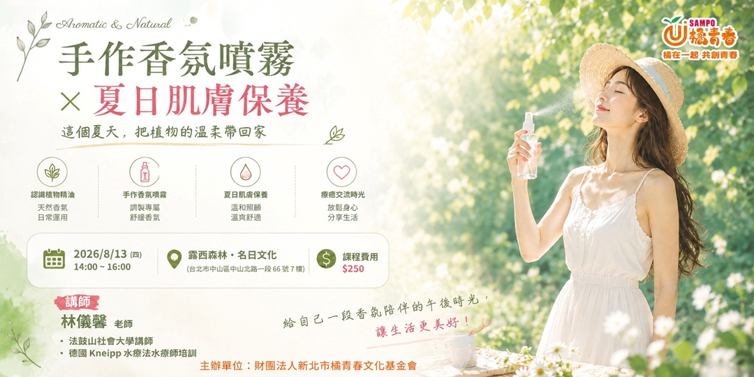 event-banner