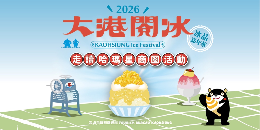 event-banner
