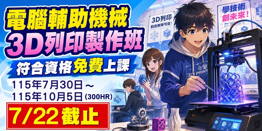 event-banner