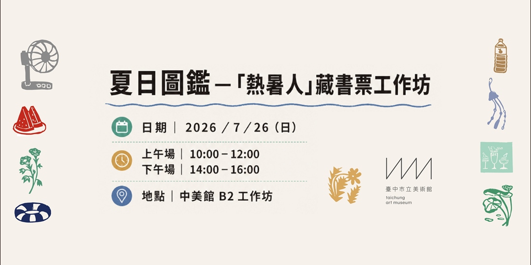event-banner