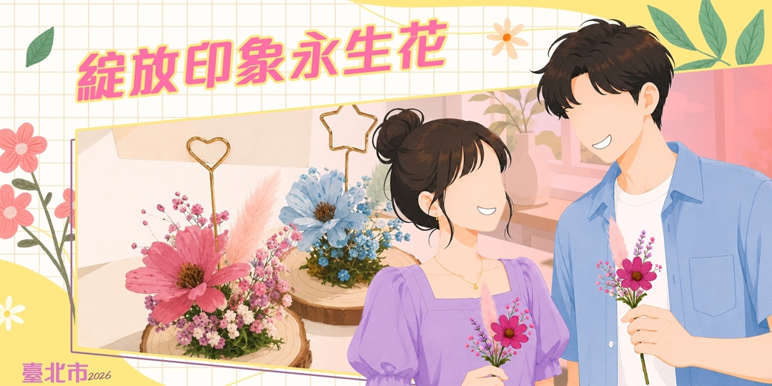 event-banner