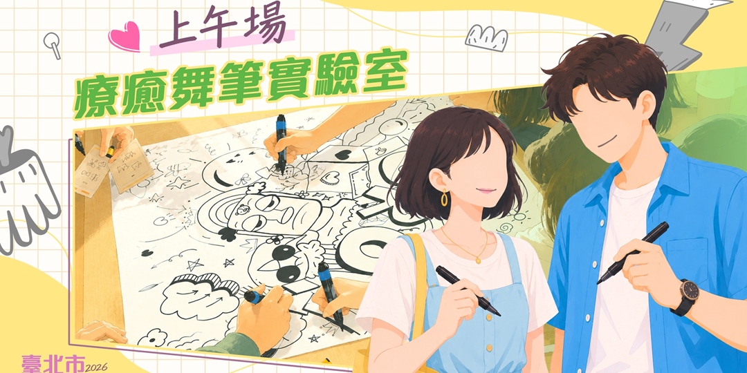event-banner