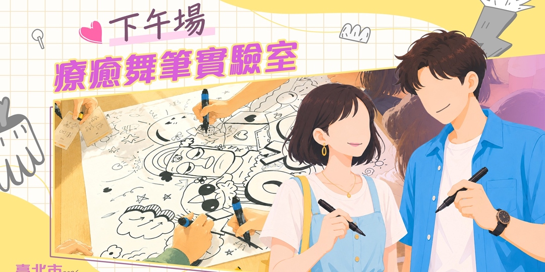 event-banner