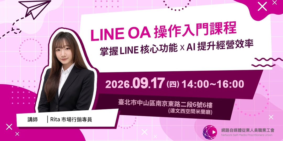 event-banner