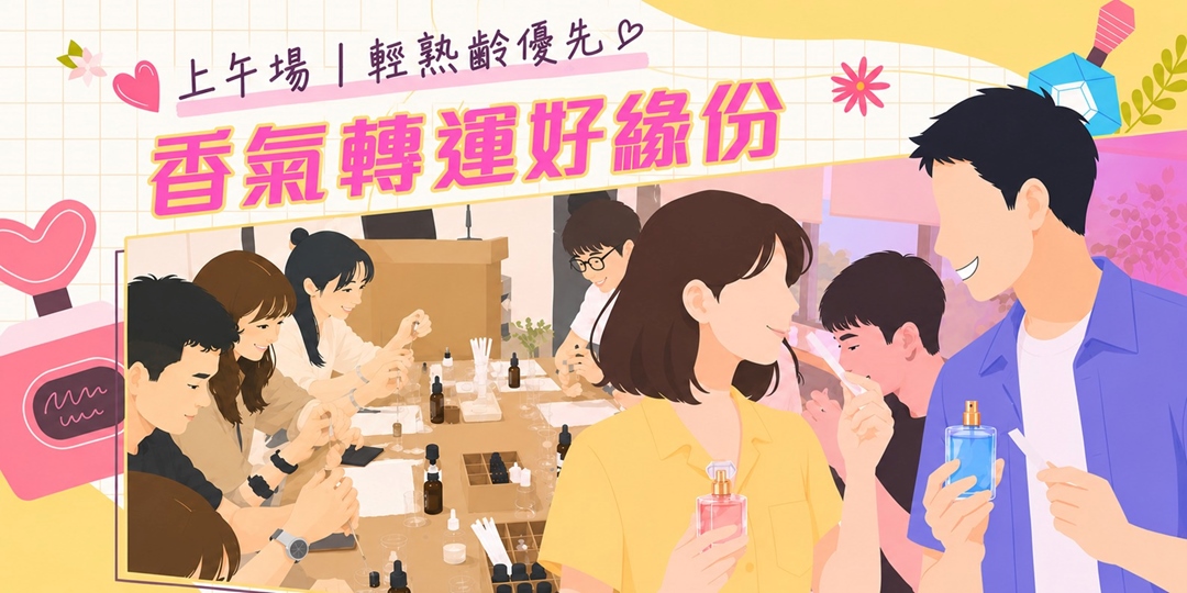 event-banner