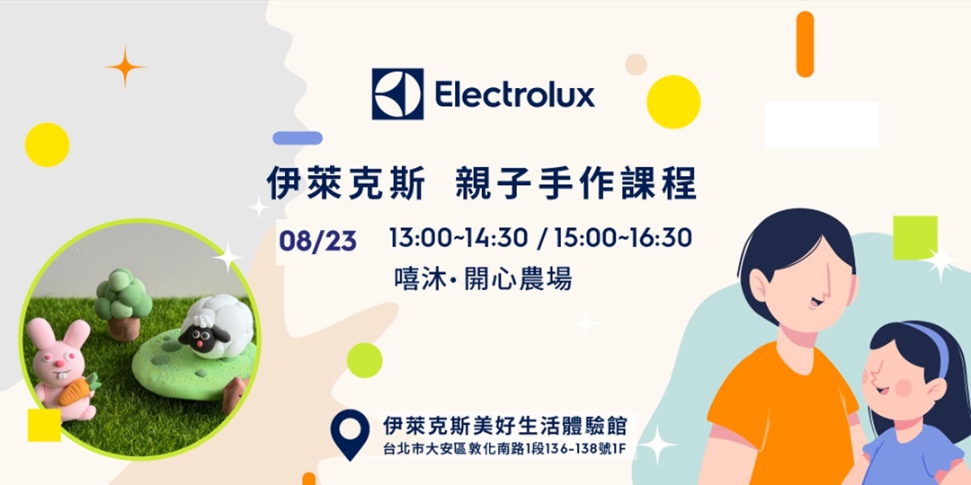 event-banner
