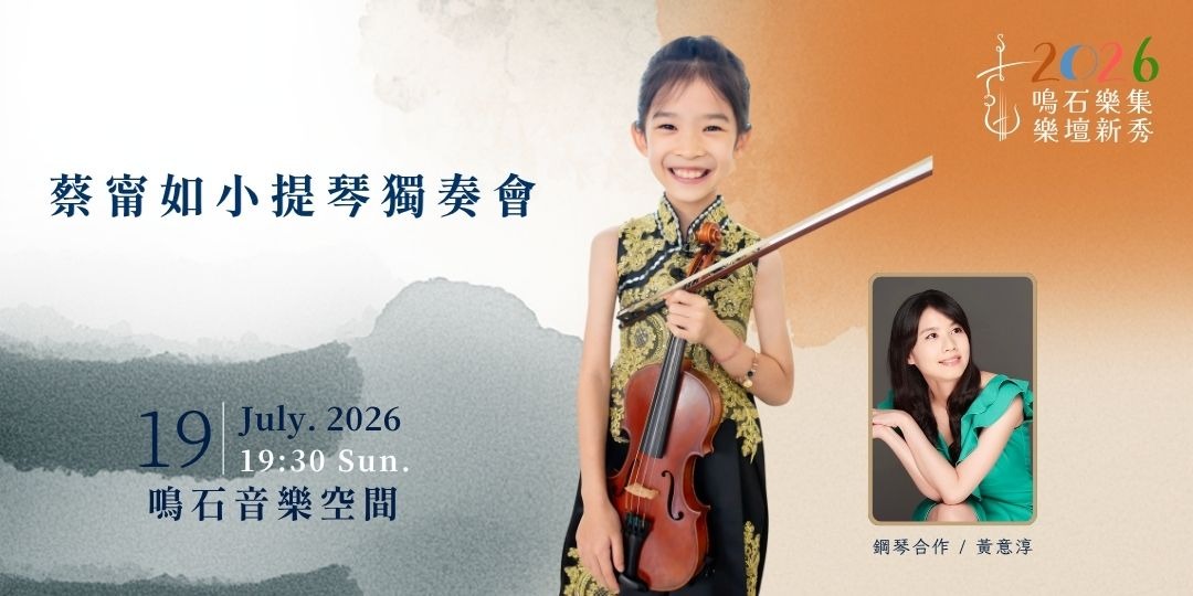 event-banner
