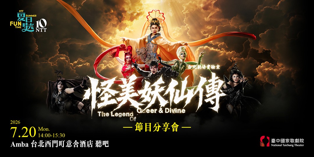 event-banner