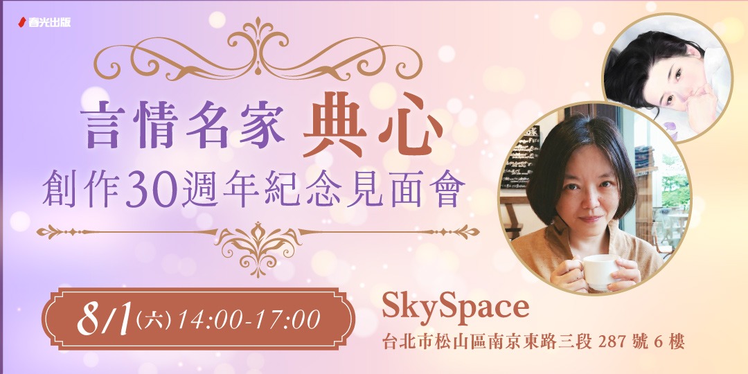 event-banner