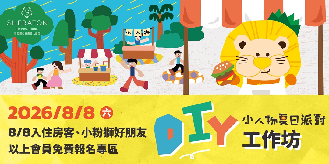 event-banner
