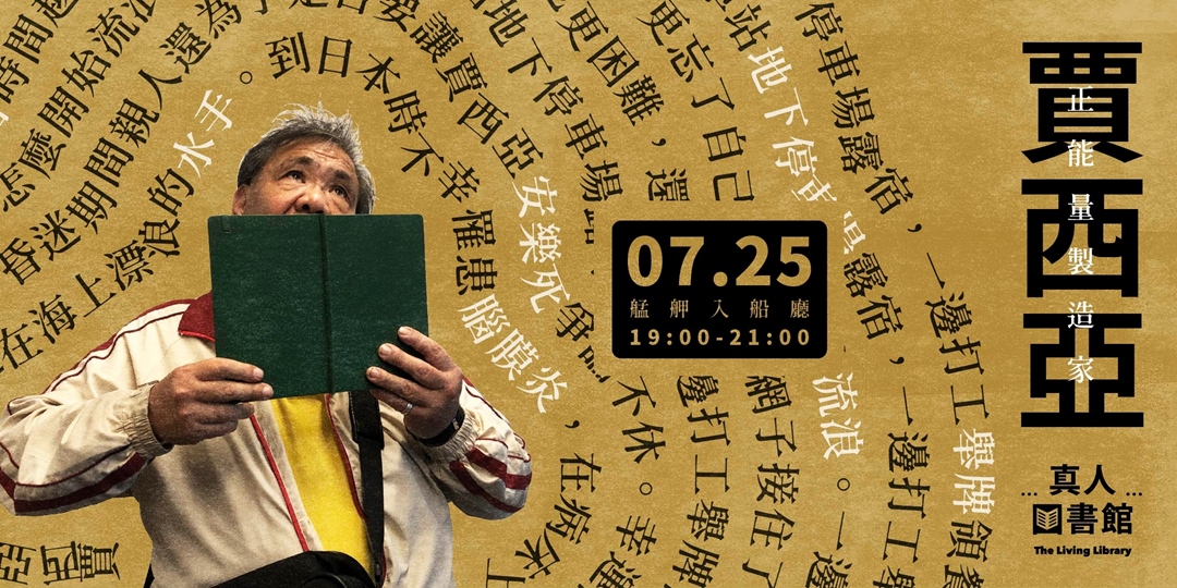 event-banner