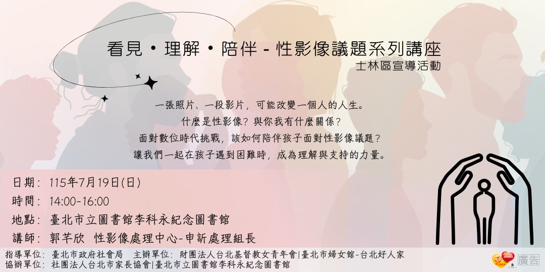 event-banner