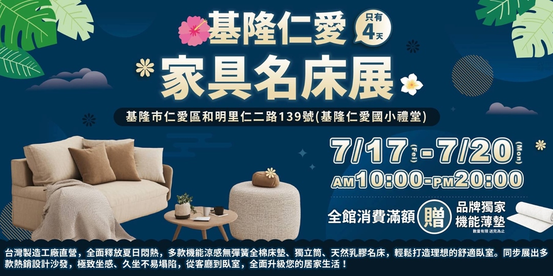 event-banner