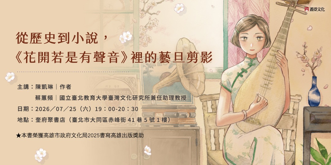 event-banner