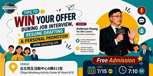event-banner-​<英文工作坊＞別再當面試炮灰！「Offer 獵手」親授：如何讓主管當場決定錄用你