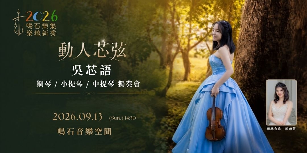 event-banner