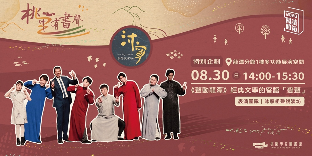event-banner