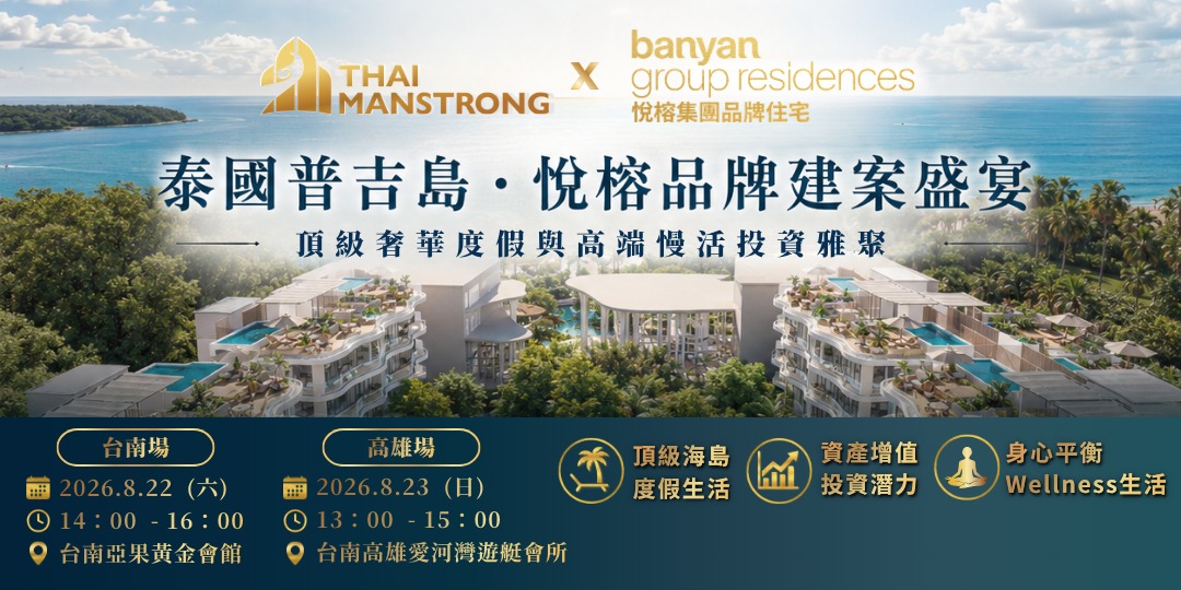 event-banner