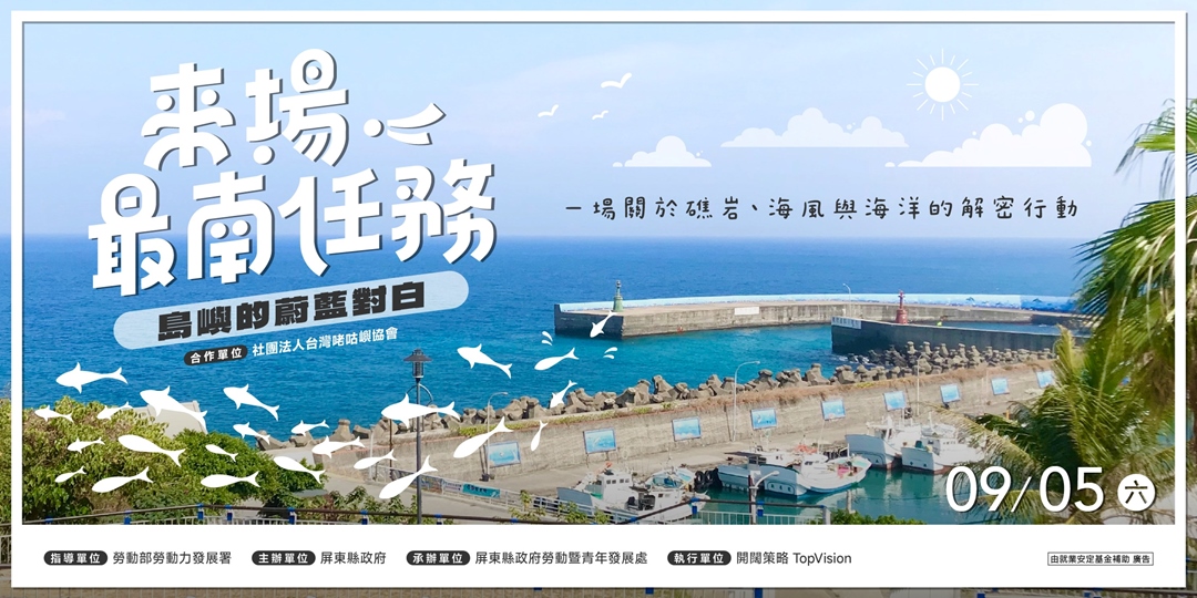 event-banner