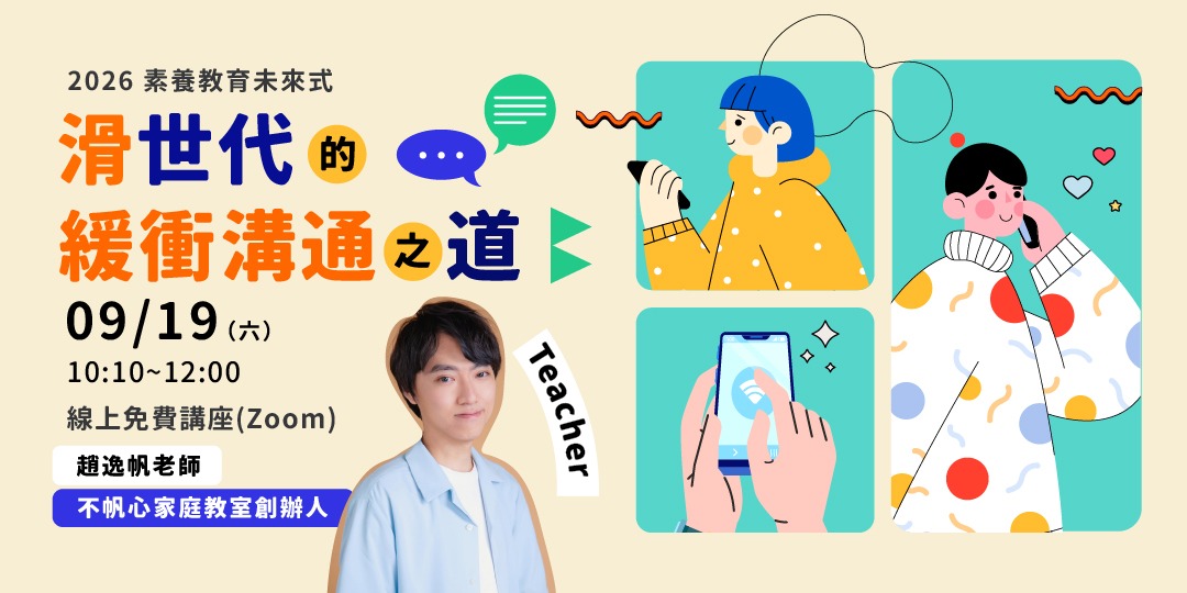 event-banner