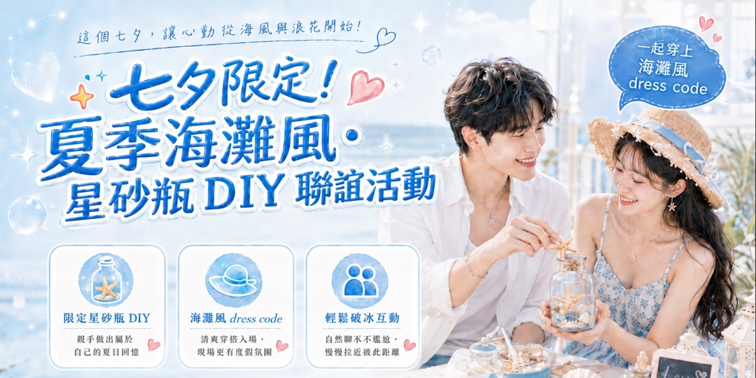 event-banner
