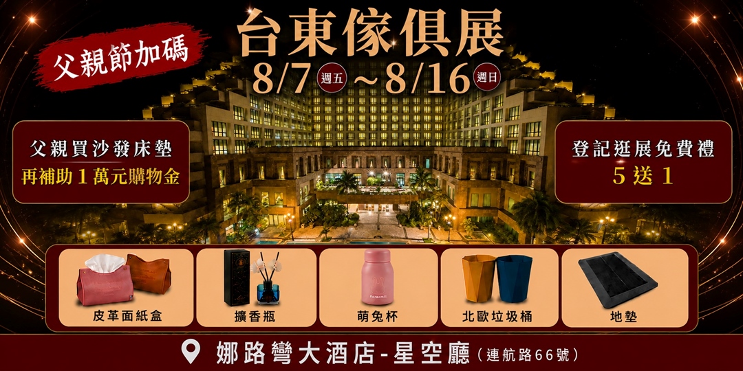 event-banner
