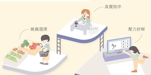 event-banner-打造易瘦體質的第一步