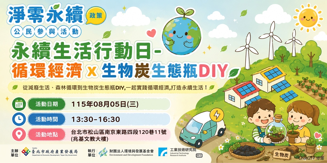 event-banner
