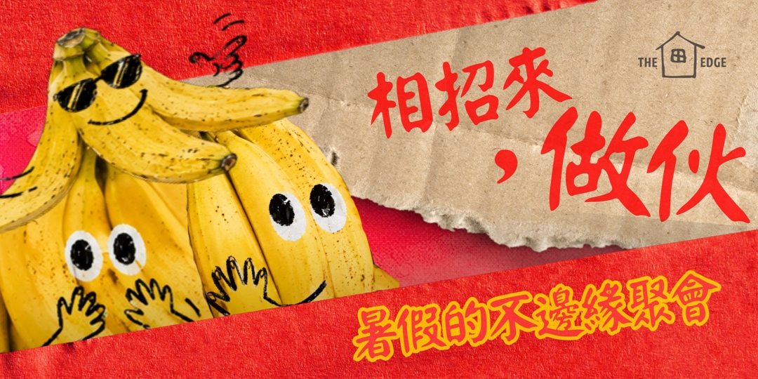 event-banner