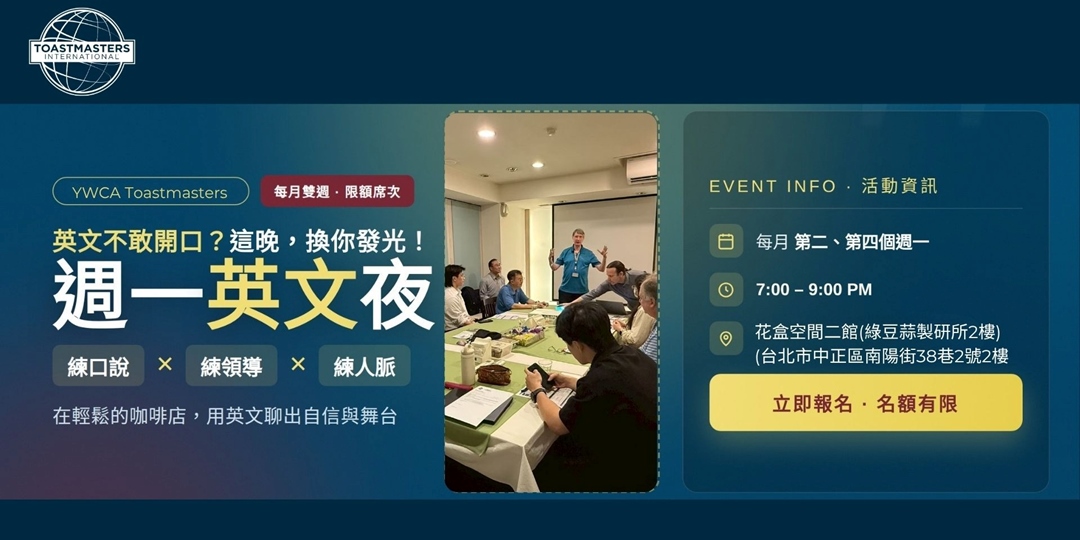 event-banner