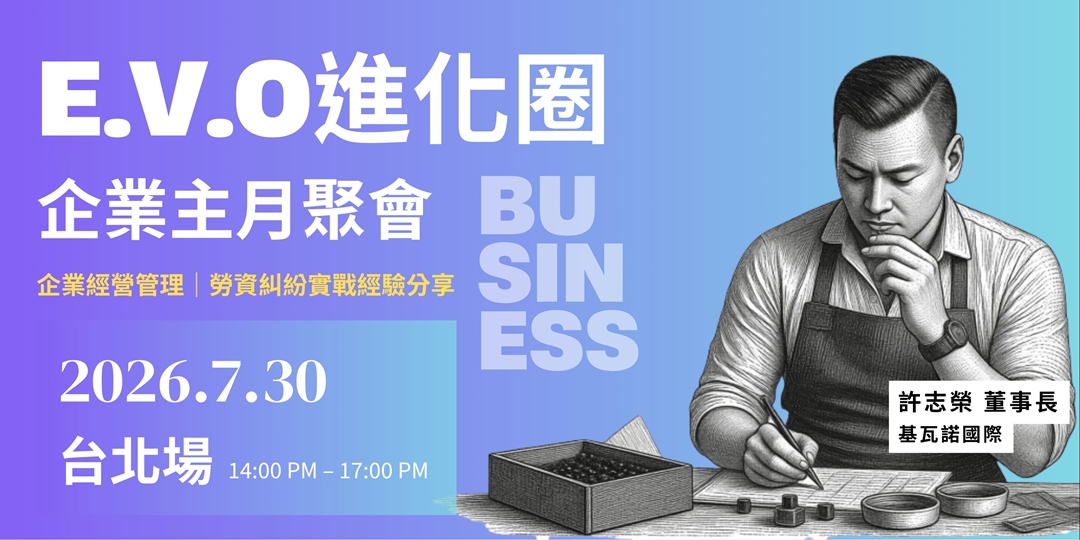event-banner