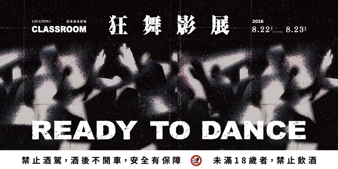 event-banner