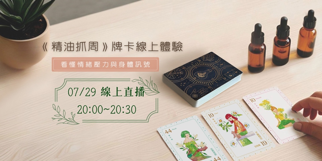 event-banner