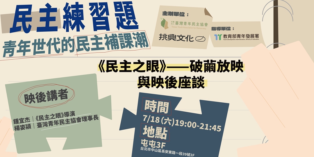 event-banner