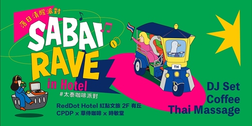 event-banner-SABAI RAVE in HOTEL