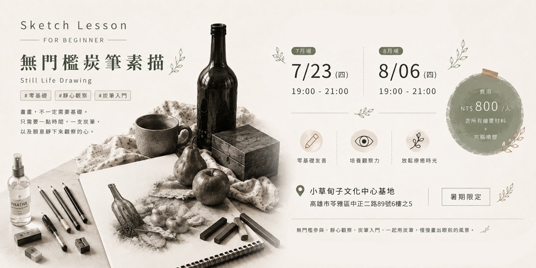 event-banner