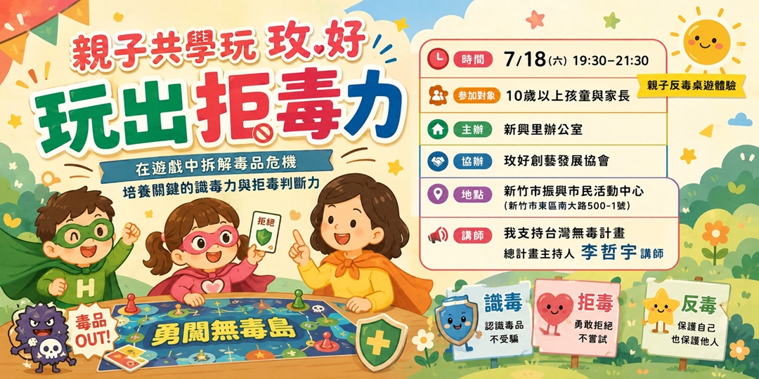 event-banner
